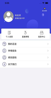 亲亲云学堂 v1.2.5