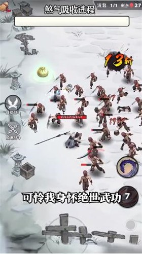 叫我大侠客  v1.2