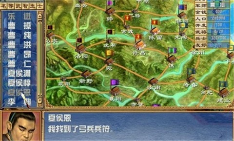 三国群英传3 2020-05-27 16:53