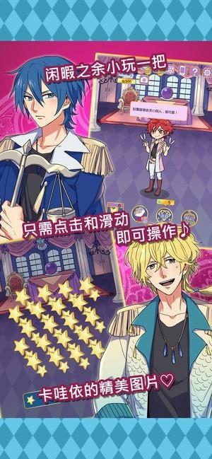 命运的占星术 v1.4.2