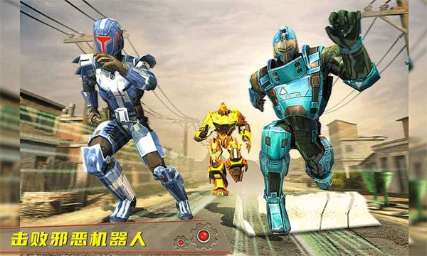 坦克机器人转变战争  v1.4