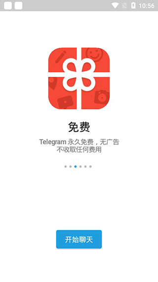 飞机国外聊天.jpg