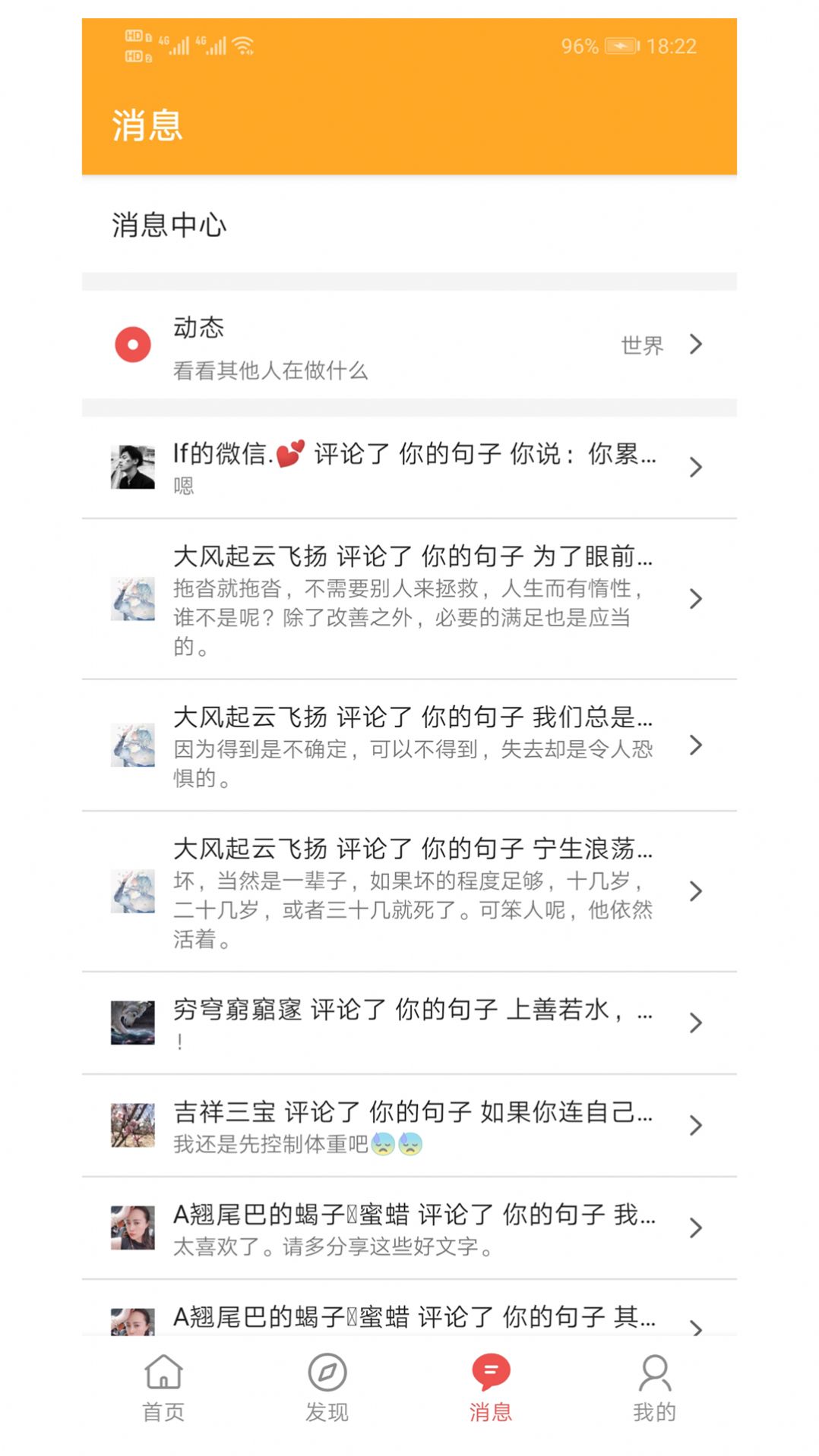 书言笔记app官方版  v3.4.3
