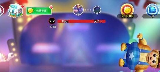 苏莫托运动截图1