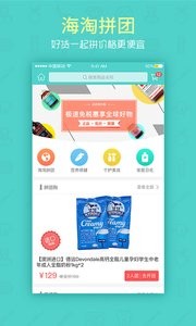 大众品药截图2