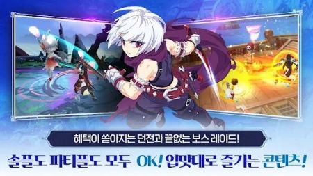 露娜月光编年史截图2