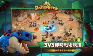 石器勇者 v19.3