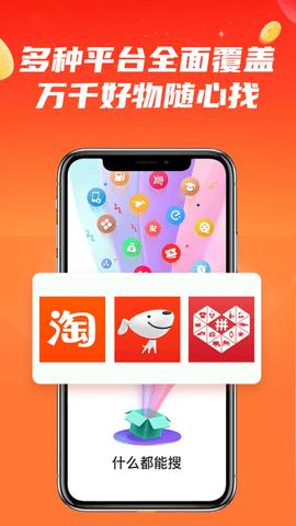 什么都能搜  v1.0.0.0
