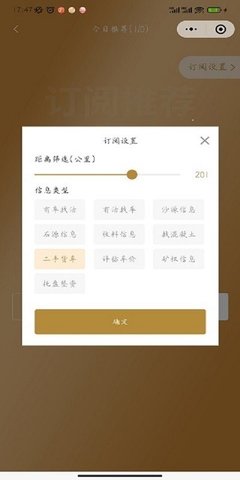 沙石帮截图1