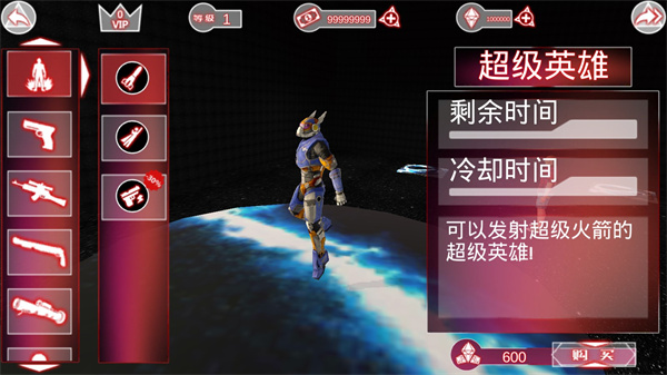 格斗城之战最新版下载