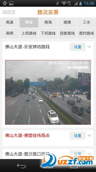 车主小秘书 v1.5.3