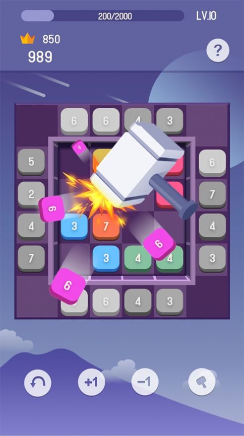 解压数迷方块 v5.0.0