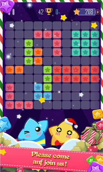 消灭星星积分版 v6.5.5