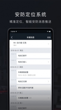 小牛管家 v3.2.5