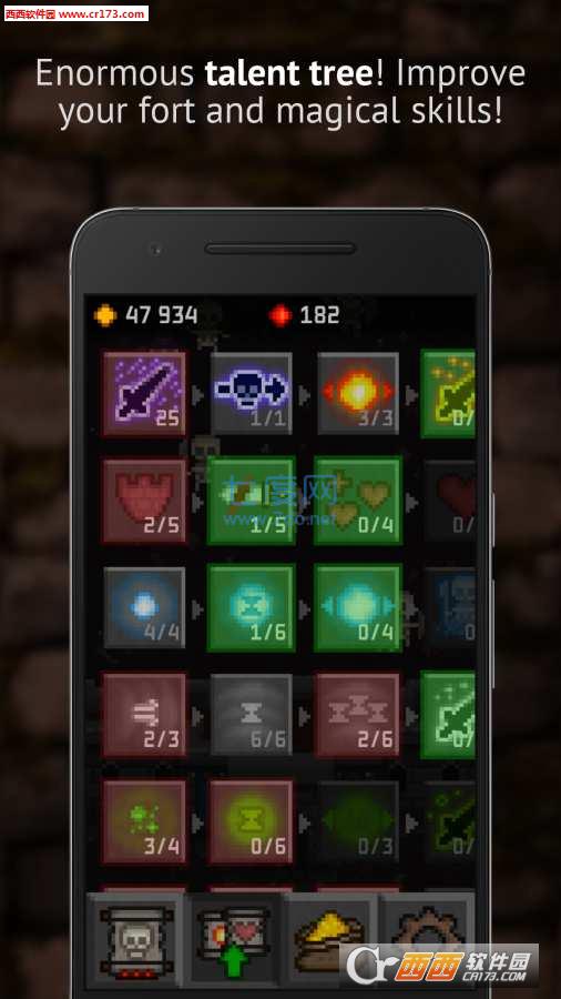 堡垒守卫  v1.2.4