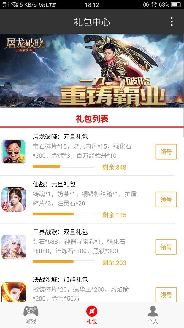 8U游戏盒子 2020-09-01 14:31