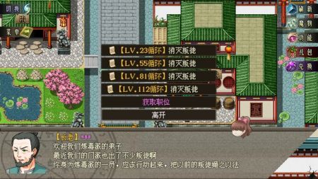 魔法学院 v3.1.5