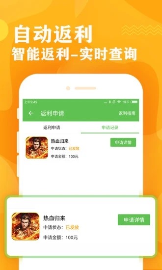 333游戏平台  v2.4.4