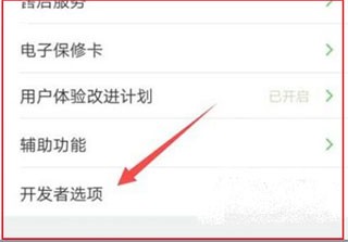 carlife怎么无线投屏5