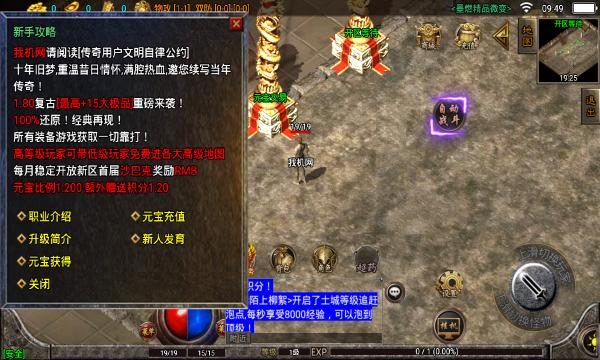 墨燃精品微变手游官方正式版  v5.5.3