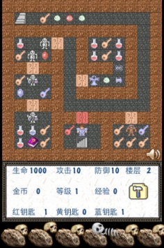 魔塔 v3.2.5