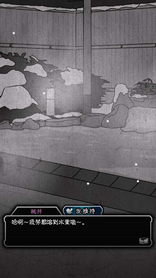 犯人就是我2 v3.2.5