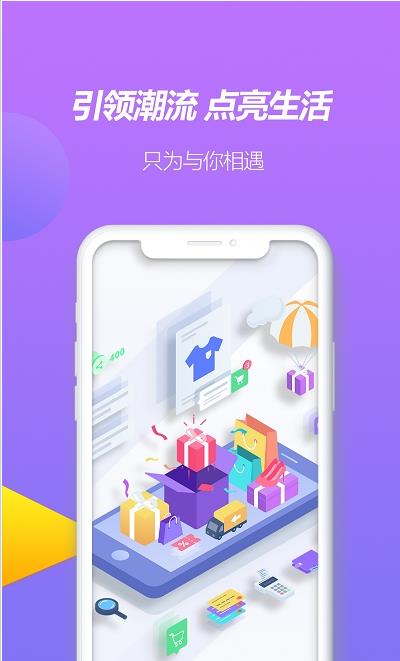 芒盒达人app安卓版图片1