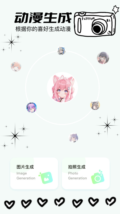 一耽极速版app免费版  v5.1.4