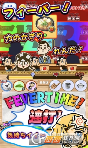 热热闹闹料理活动精英拉面 1.0安卓版