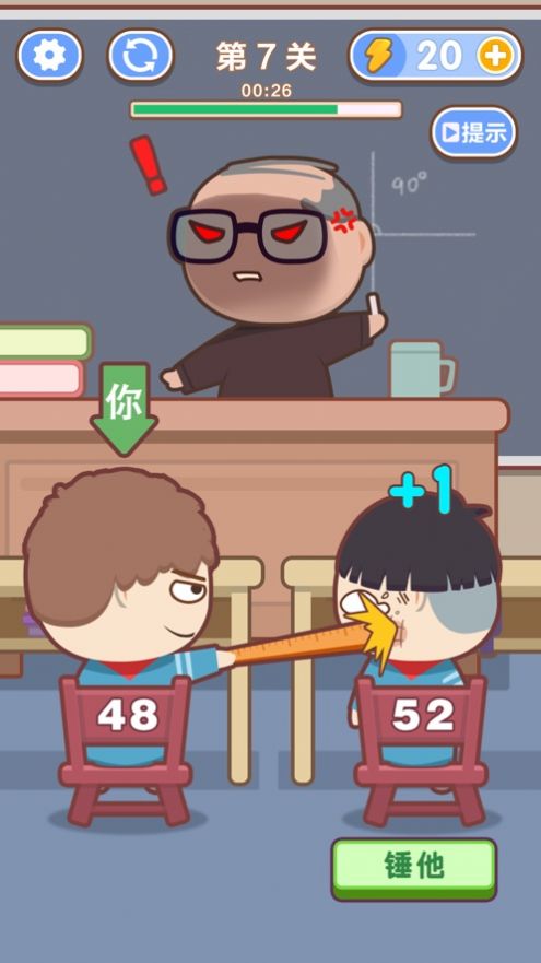 中国式成长日记游戏安卓手机版  v3.2.3