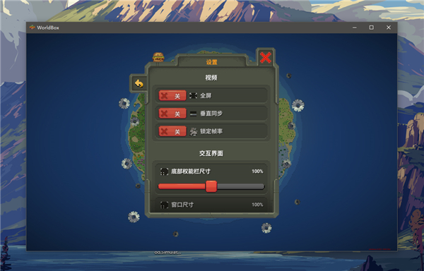 世界盒子(上帝模拟器) v2.0.5