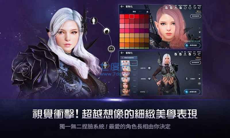 黑色沙漠(国服)