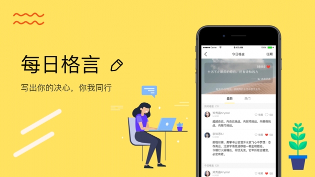 高考倒计时ios版