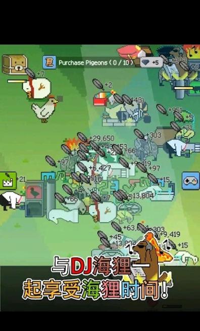 鸽子战争 v3.0.28