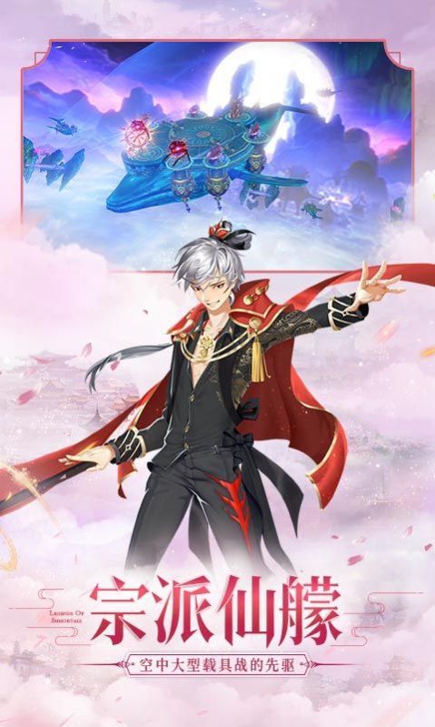 琉璃幻世手游官方版图片1