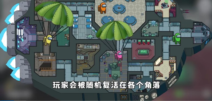 Among us绝地求生模式最新版中文版  v3.2.3