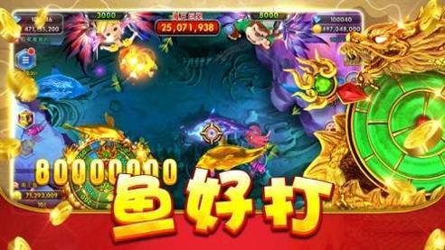 海王2电玩城 v2.6.8