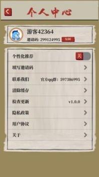 桃源生活安卓版 v3.0.5