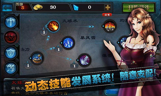 亡者归来 v3.1.5