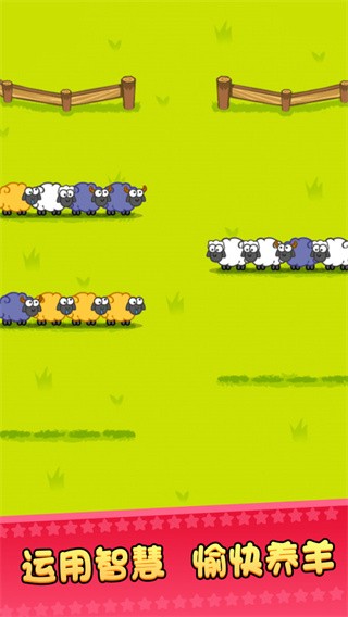 超级排序  v1.0.1