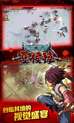 亡灵杀手破解版无限玉最新版 v3.5