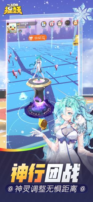 一起来捉妖 v1.8.528.1