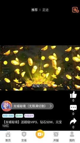 指宝玩游戏.jpg 指宝玩游戏.jpg