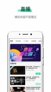微知秀 v3.0.5