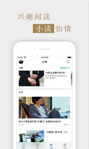 国家人文历史