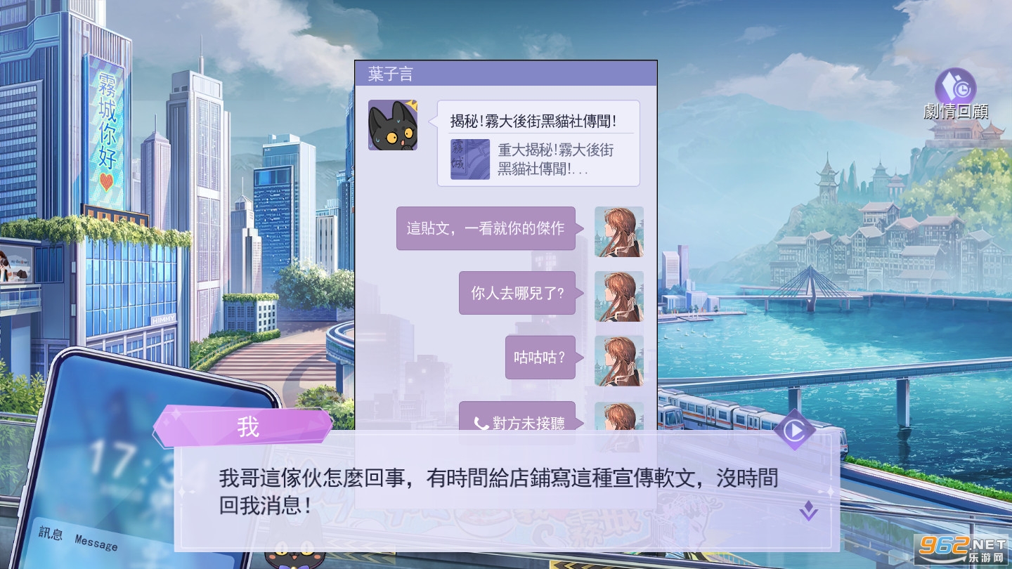 雾城幻夜官方版 v0.13.704 安卓版