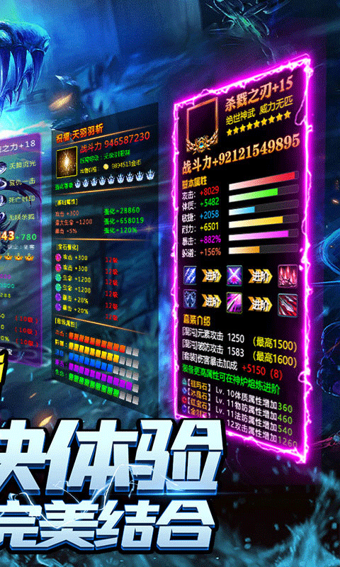 天下无双hd异火冰雪2 v1.0.0