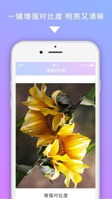 图修截图1