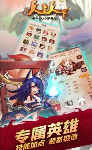 天上天下1.71无限碎片存档中文最新版图片1