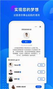 秒聊交友  v1.4.6